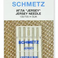 Иглы джерси Schmetz 130/705H SUK №70 (5 игл).