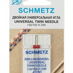 Иглы универсальные двойные Schmetz 130/705H ZWI №90/4.0 (1 игла).