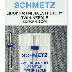 Иглы стрейч двойные Schmetz 130/705H-S ZWI №75/4.0 (1 игла).