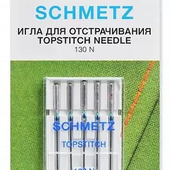 Иглы TOPSTITCH Schmetz 130/705H №90 (5 игл).