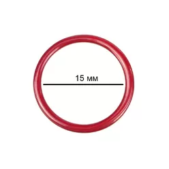 Кольцо для бюстгальтера металл КРАСНЫЙ. 15 мм.